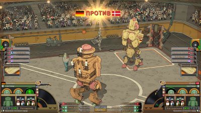 Electro Bop Boxing League